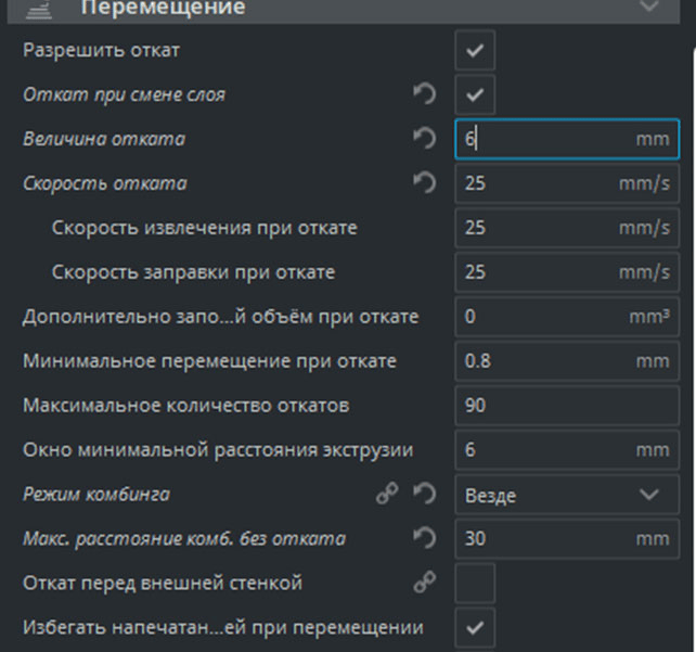 Как добиться прозрачности в 3D печати?